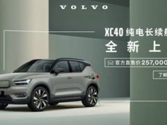 �������� �������� �ֶ���XC40���糤�����汱������